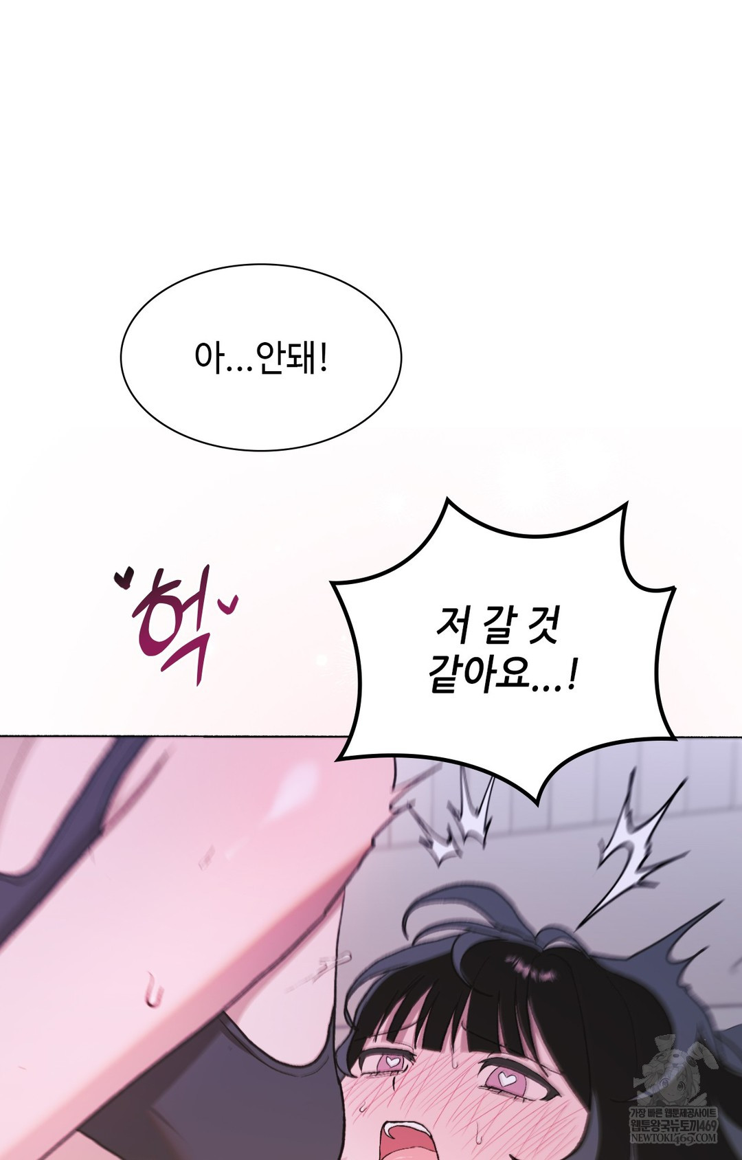 Just Hold My Hand Raw - Chapter 10 [photo 77] - MangaPorn