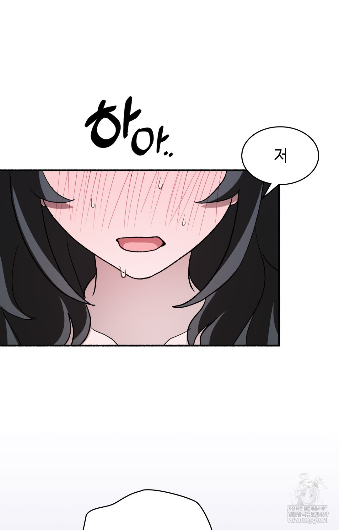 Just Hold My Hand Raw - Chapter 10 [photo 8] - MangaPorn