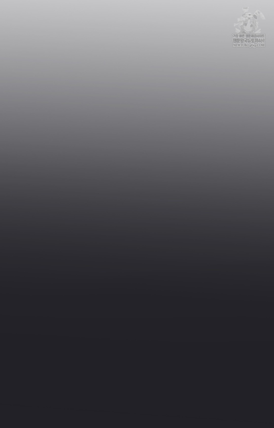 Just Hold My Hand Raw - Chapter 10 [photo 85] - MangaPorn