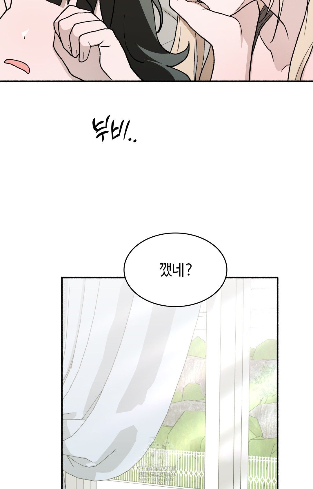 Just Hold My Hand Raw - Chapter 10 [photo 91] - MangaPorn