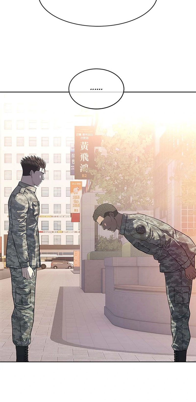 God of Blackfield - Chapter 252 [photo 19] - MangaPorn