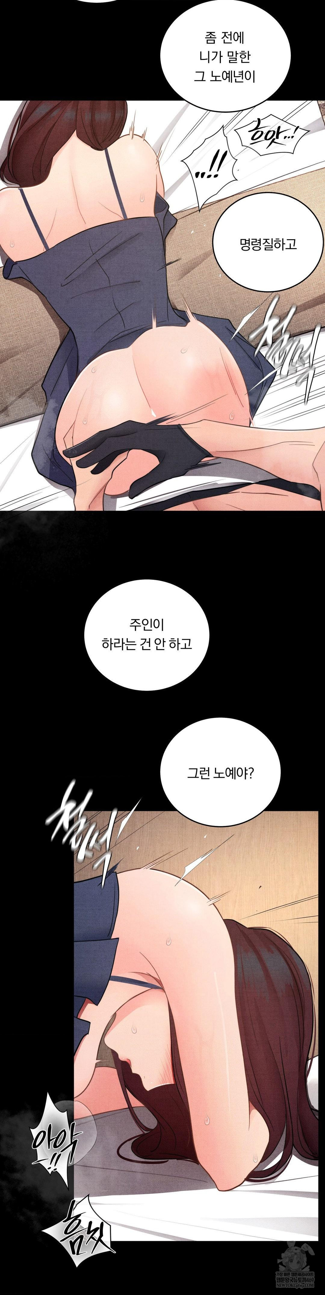 Daily Humiliation Experience Raw - Chapter 42 [photo 14] - MangaPorn