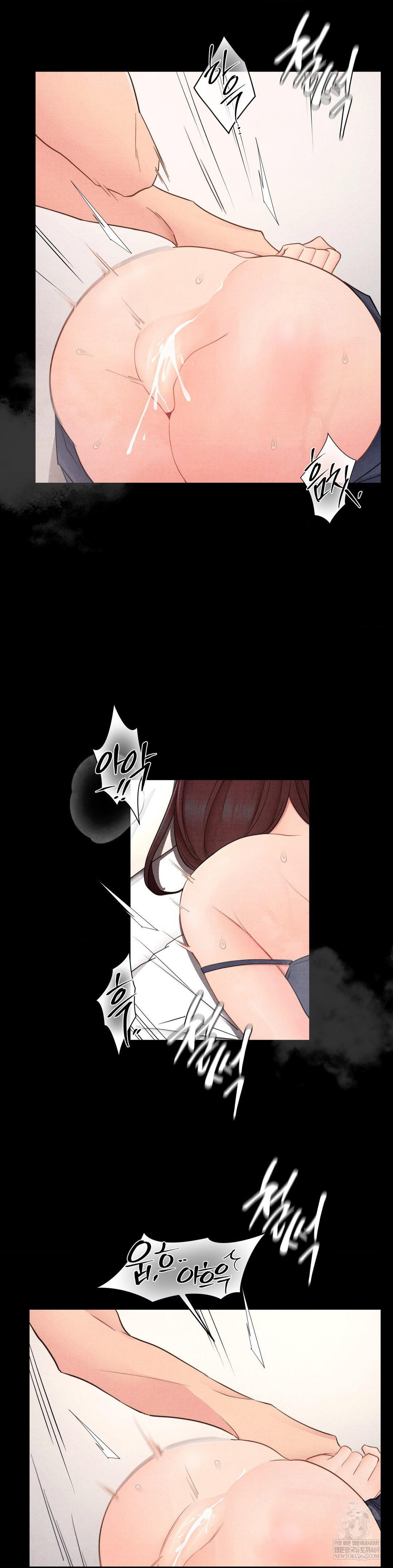 Daily Humiliation Experience Raw - Chapter 42 [photo 21] - MangaPorn