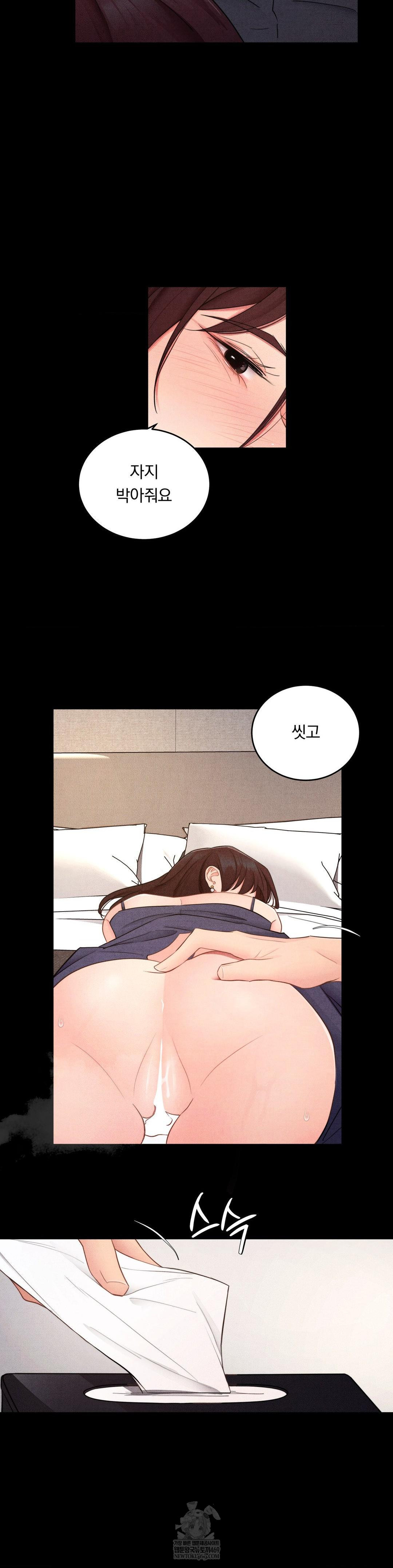 Daily Humiliation Experience Raw - Chapter 42 [photo 7] - MangaPorn