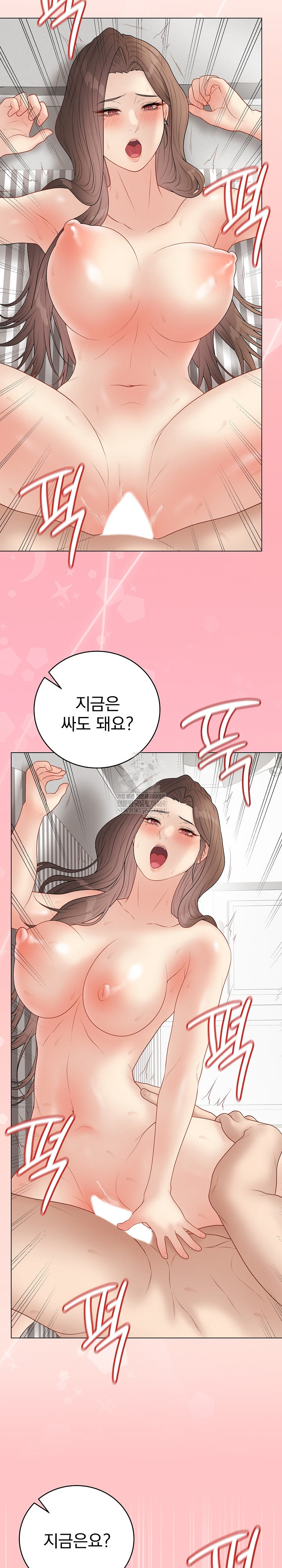 Private Academy Raw - Chapter 41 [photo 25] - MangaPorn