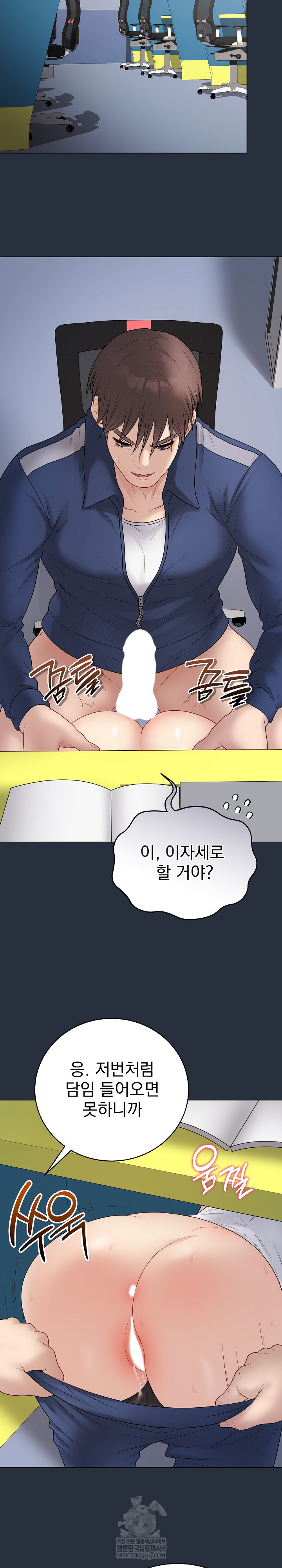 Private Academy Raw - Chapter 42 [photo 19] - MangaPorn