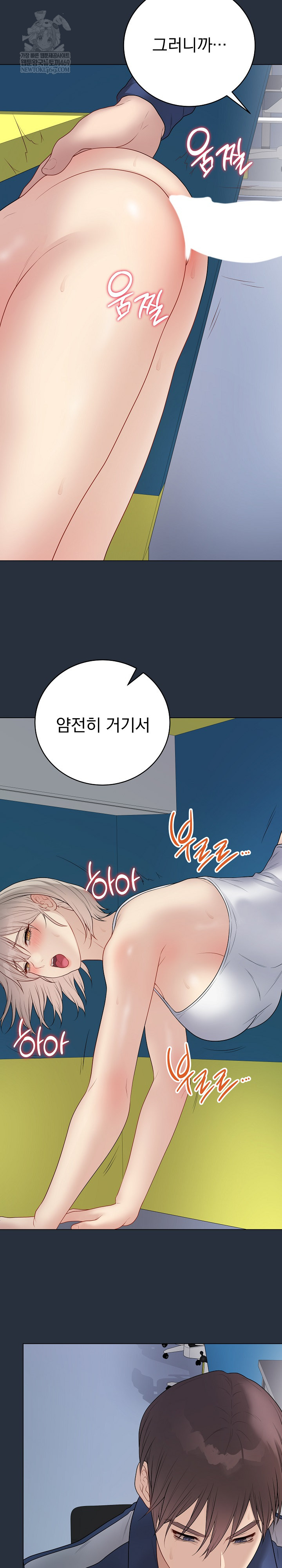 Private Academy Raw - Chapter 42 [photo 21] - MangaPorn