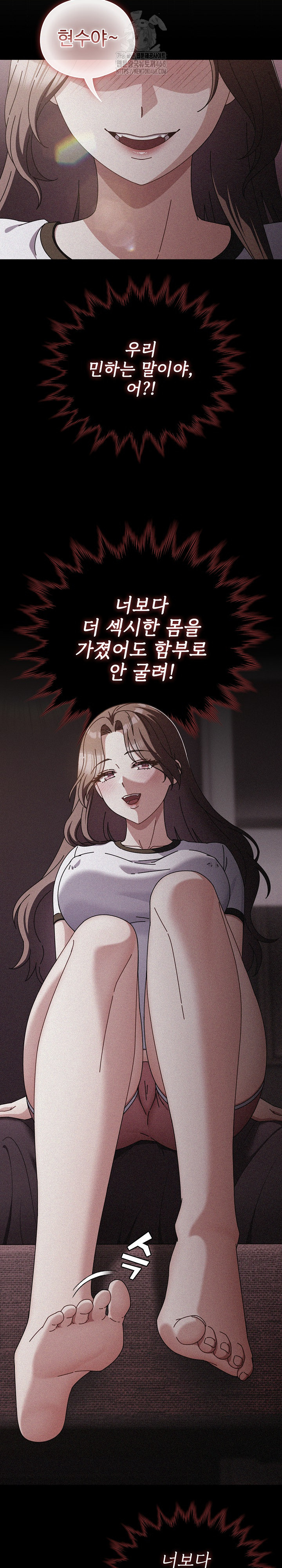 Make My Girlfriend Dirty Raw - Chapter 33 [photo 17] - MangaPorn