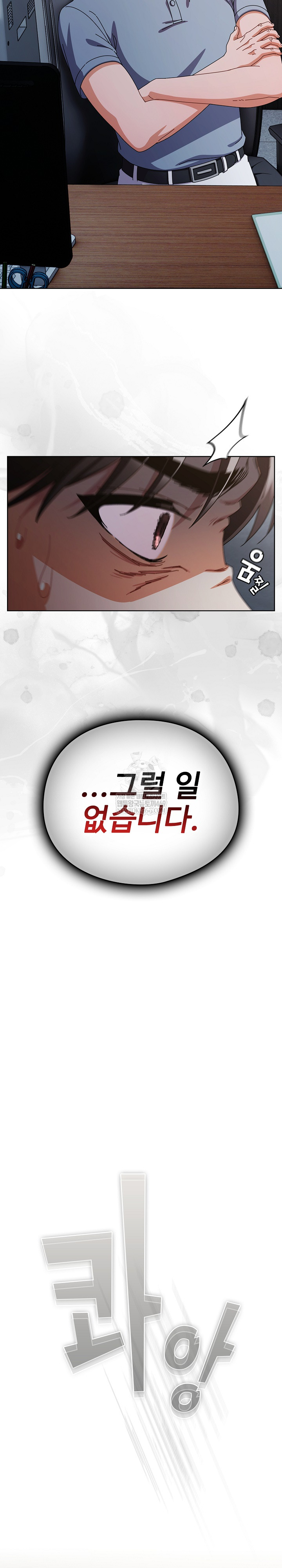 Make My Girlfriend Dirty Raw - Chapter 34 [photo 15] - MangaPorn