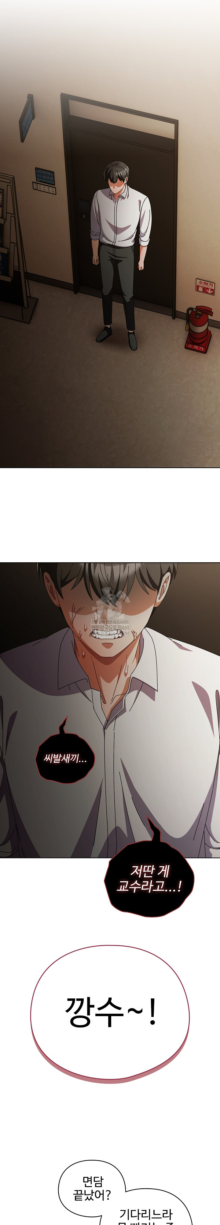 Make My Girlfriend Dirty Raw - Chapter 34 [photo 16] - MangaPorn