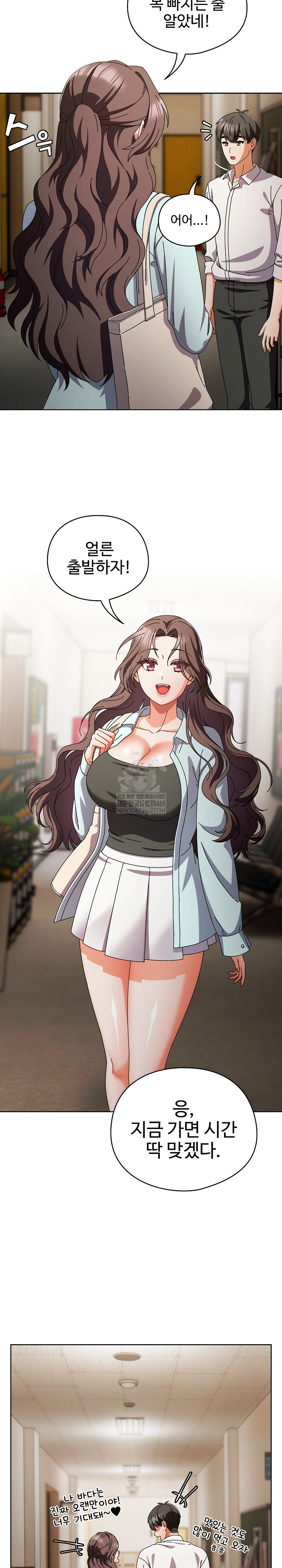 Make My Girlfriend Dirty Raw - Chapter 34 [photo 17] - MangaPorn