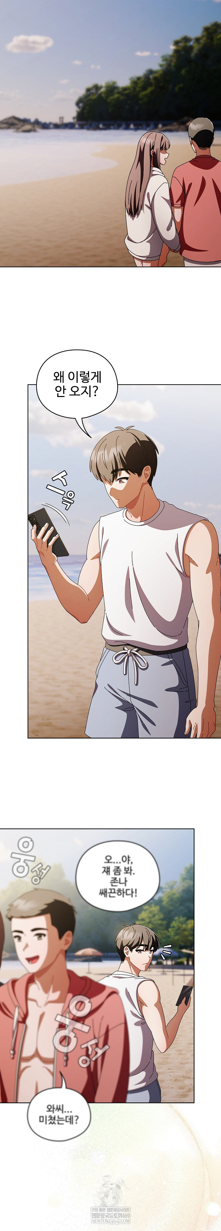 Make My Girlfriend Dirty Raw - Chapter 34 [photo 19] - MangaPorn