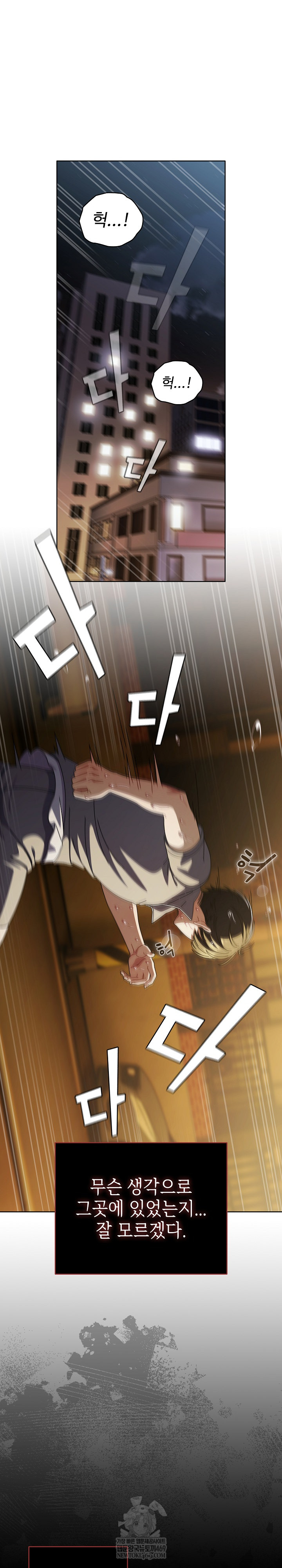 Make My Girlfriend Dirty Raw - Chapter 34 [photo 2] - MangaPorn