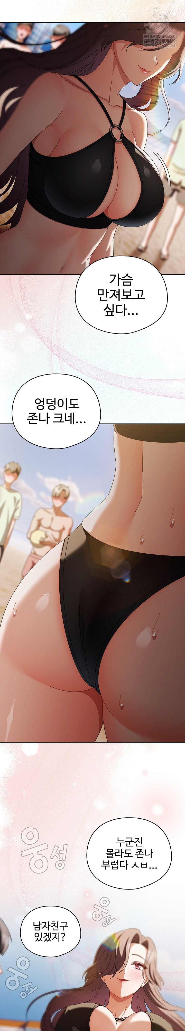 Make My Girlfriend Dirty Raw - Chapter 34 [photo 20] - MangaPorn