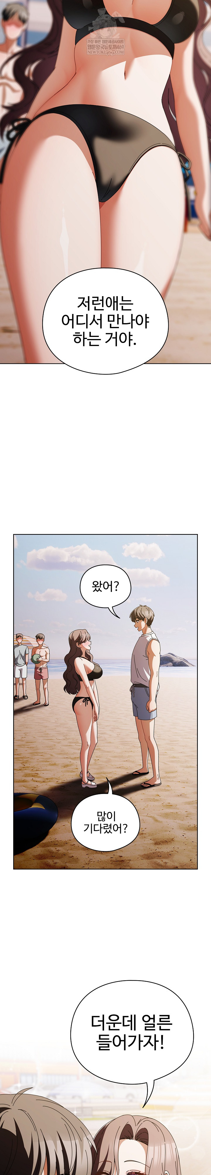 Make My Girlfriend Dirty Raw - Chapter 34 [photo 21] - MangaPorn