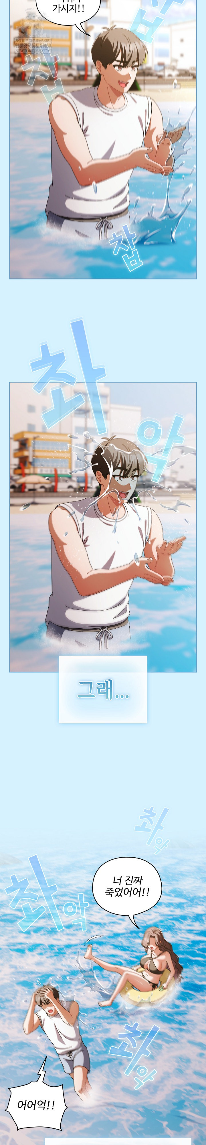 Make My Girlfriend Dirty Raw - Chapter 34 [photo 24] - MangaPorn