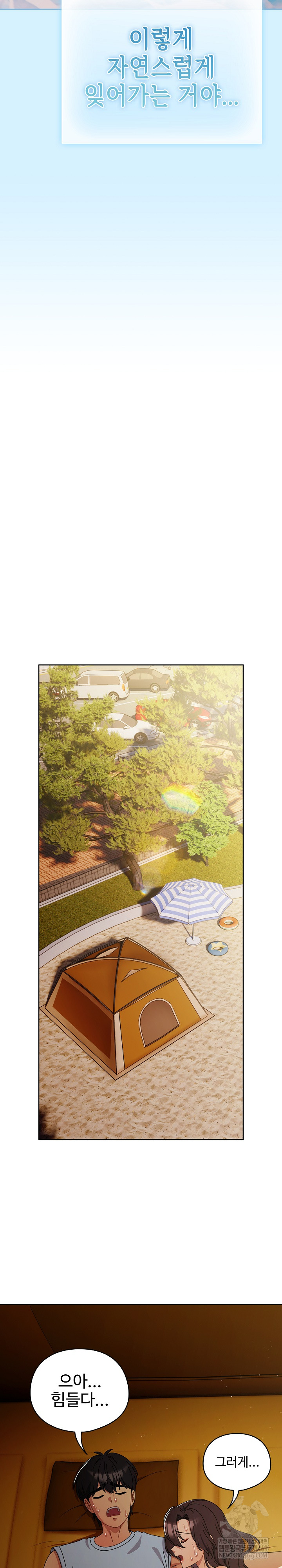 Make My Girlfriend Dirty Raw - Chapter 34 [photo 25] - MangaPorn