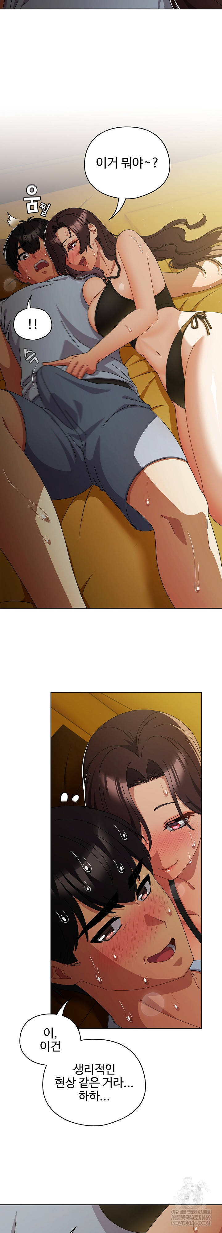 Make My Girlfriend Dirty Raw - Chapter 34 [photo 29] - MangaPorn