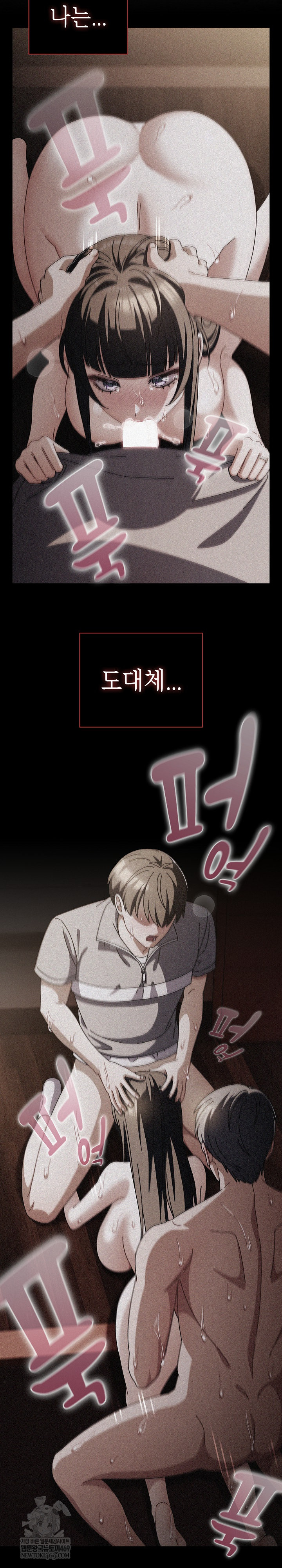 Make My Girlfriend Dirty Raw - Chapter 34 [photo 3] - MangaPorn