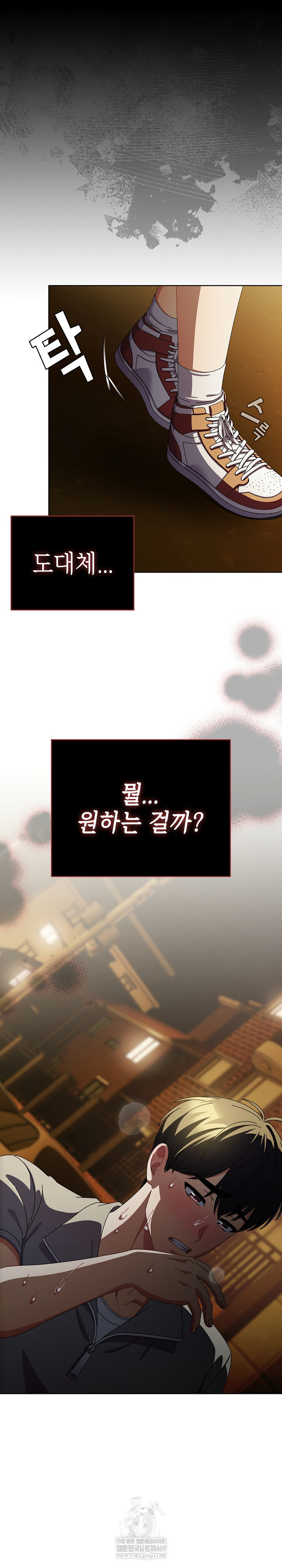 Make My Girlfriend Dirty Raw - Chapter 34 [photo 4] - MangaPorn