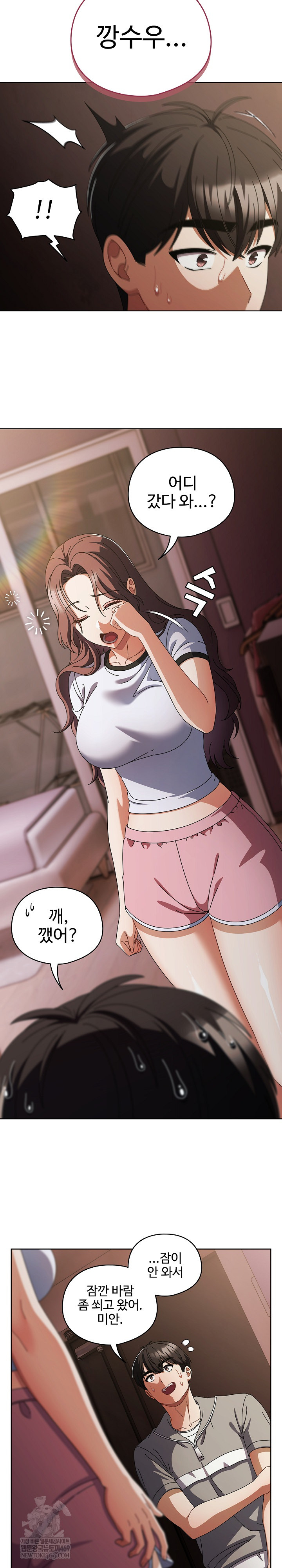 Make My Girlfriend Dirty Raw - Chapter 34 [photo 6] - MangaPorn