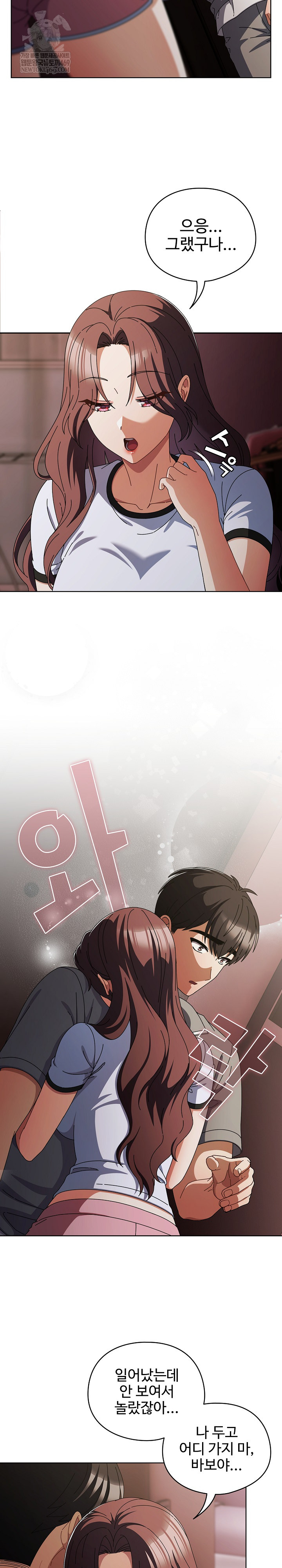 Make My Girlfriend Dirty Raw - Chapter 34 [photo 7] - MangaPorn