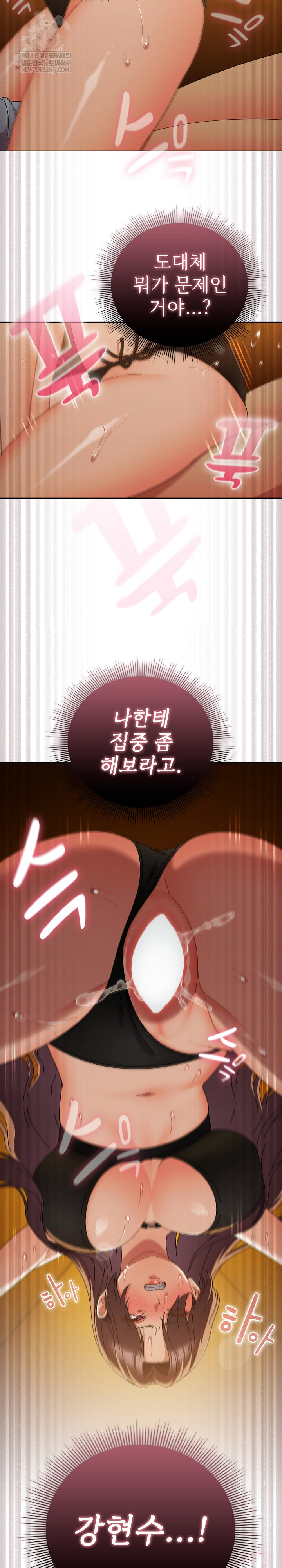 Make My Girlfriend Dirty Raw - Chapter 35 [photo 16] - MangaPorn