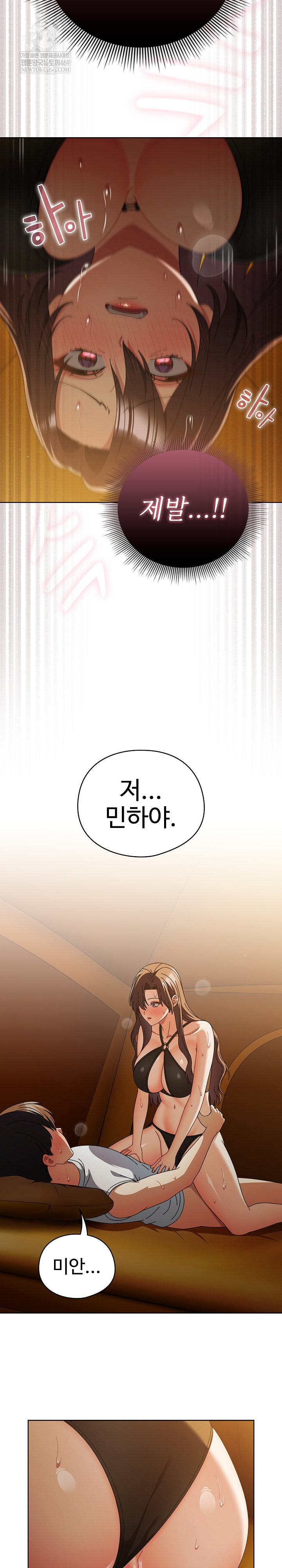 Make My Girlfriend Dirty Raw - Chapter 35 [photo 17] - MangaPorn