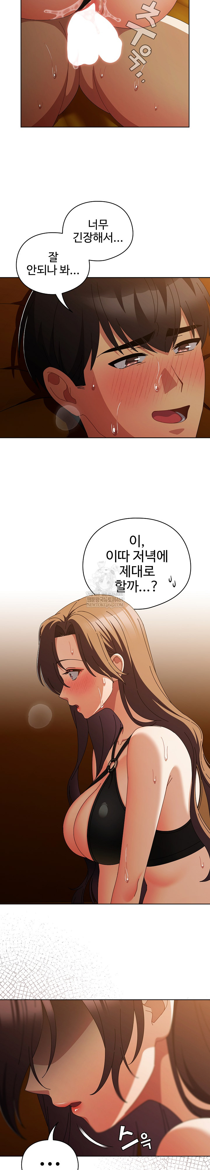 Make My Girlfriend Dirty Raw - Chapter 35 [photo 18] - MangaPorn