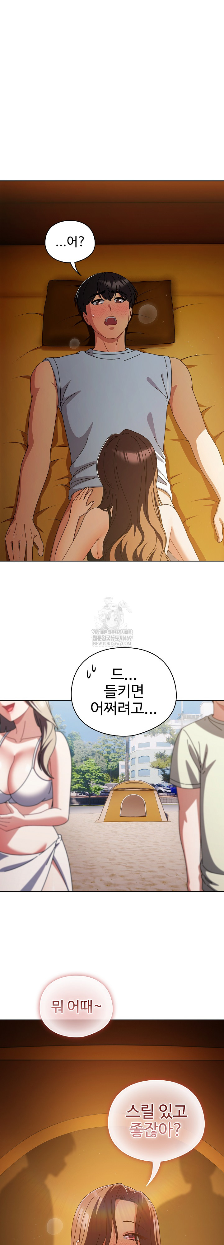 Make My Girlfriend Dirty Raw - Chapter 35 [photo 2] - MangaPorn