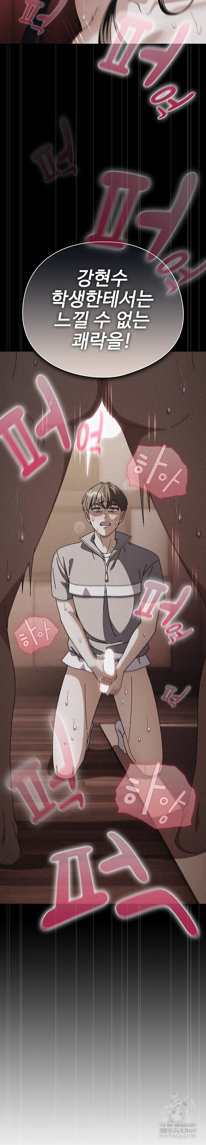 Make My Girlfriend Dirty Raw - Chapter 35 [photo 23] - MangaPorn