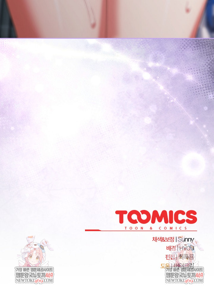 Make My Girlfriend Dirty Raw - Chapter 35 [photo 28] - MangaPorn