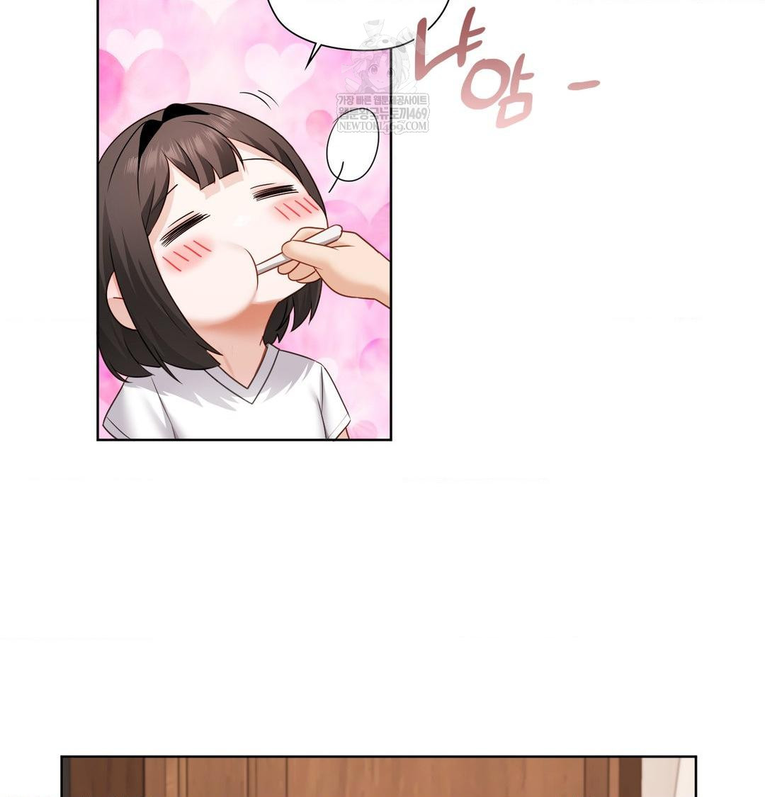 She Recommends a Harem Raw - Chapter 31 [photo 17] - MangaPorn