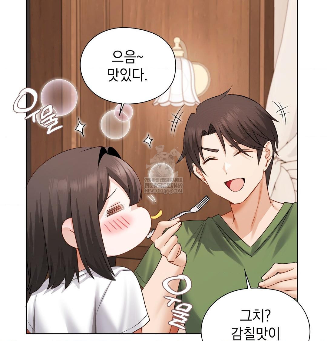 She Recommends a Harem Raw - Chapter 31 [photo 18] - MangaPorn