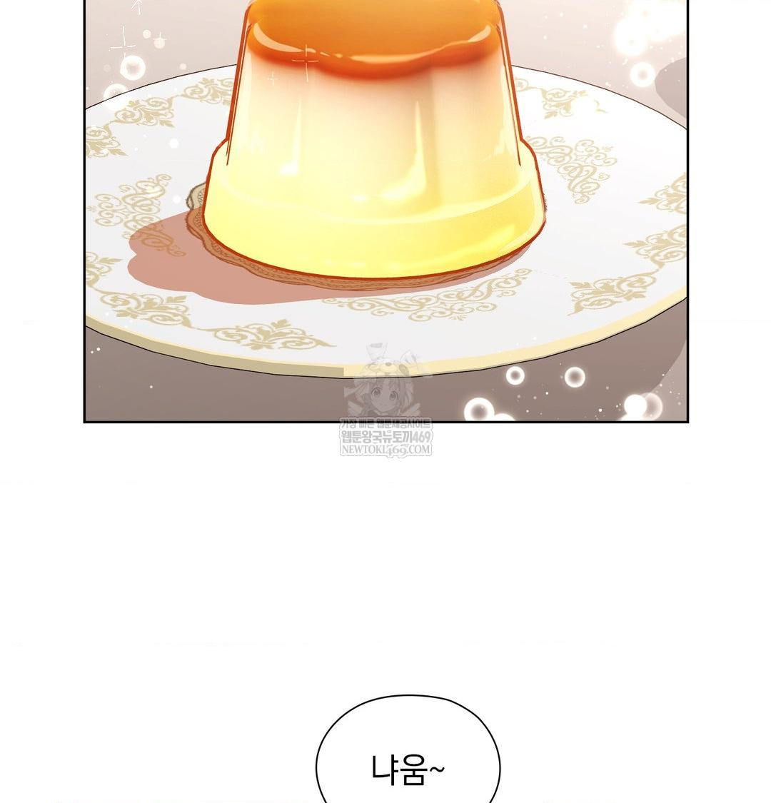 She Recommends a Harem Raw - Chapter 31 [photo 20] - MangaPorn