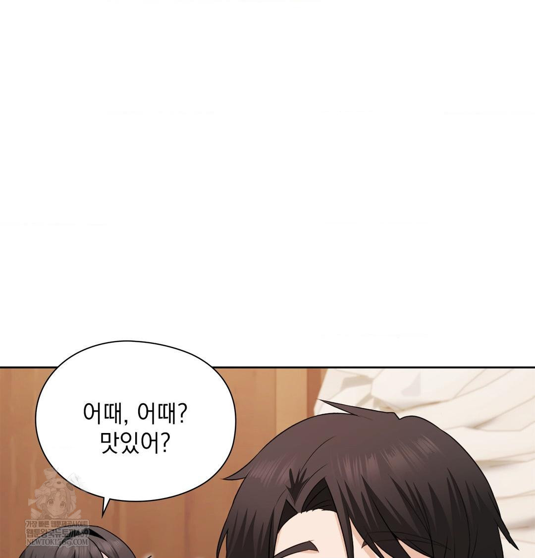 She Recommends a Harem Raw - Chapter 31 [photo 3] - MangaPorn