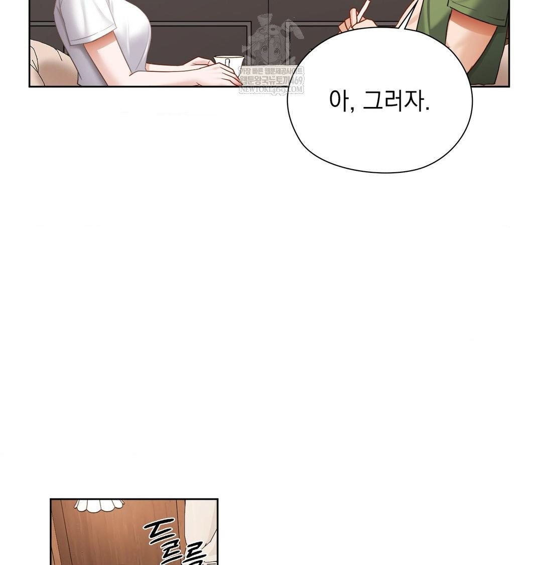 She Recommends a Harem Raw - Chapter 31 [photo 30] - MangaPorn