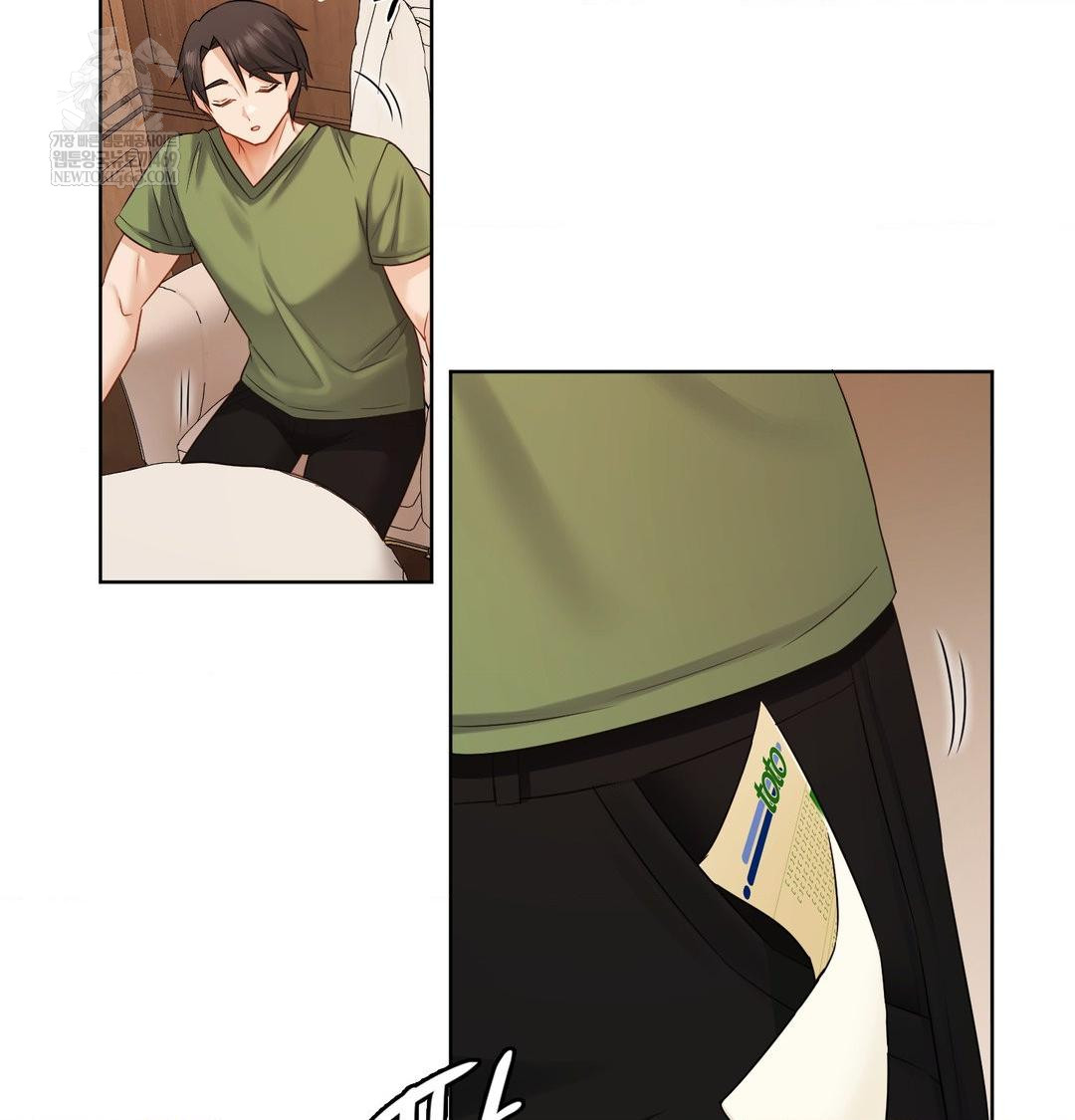 She Recommends a Harem Raw - Chapter 31 [photo 31] - MangaPorn