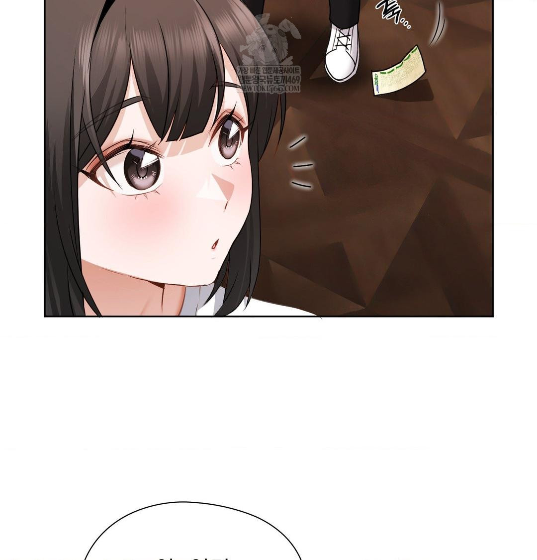 She Recommends a Harem Raw - Chapter 31 [photo 33] - MangaPorn