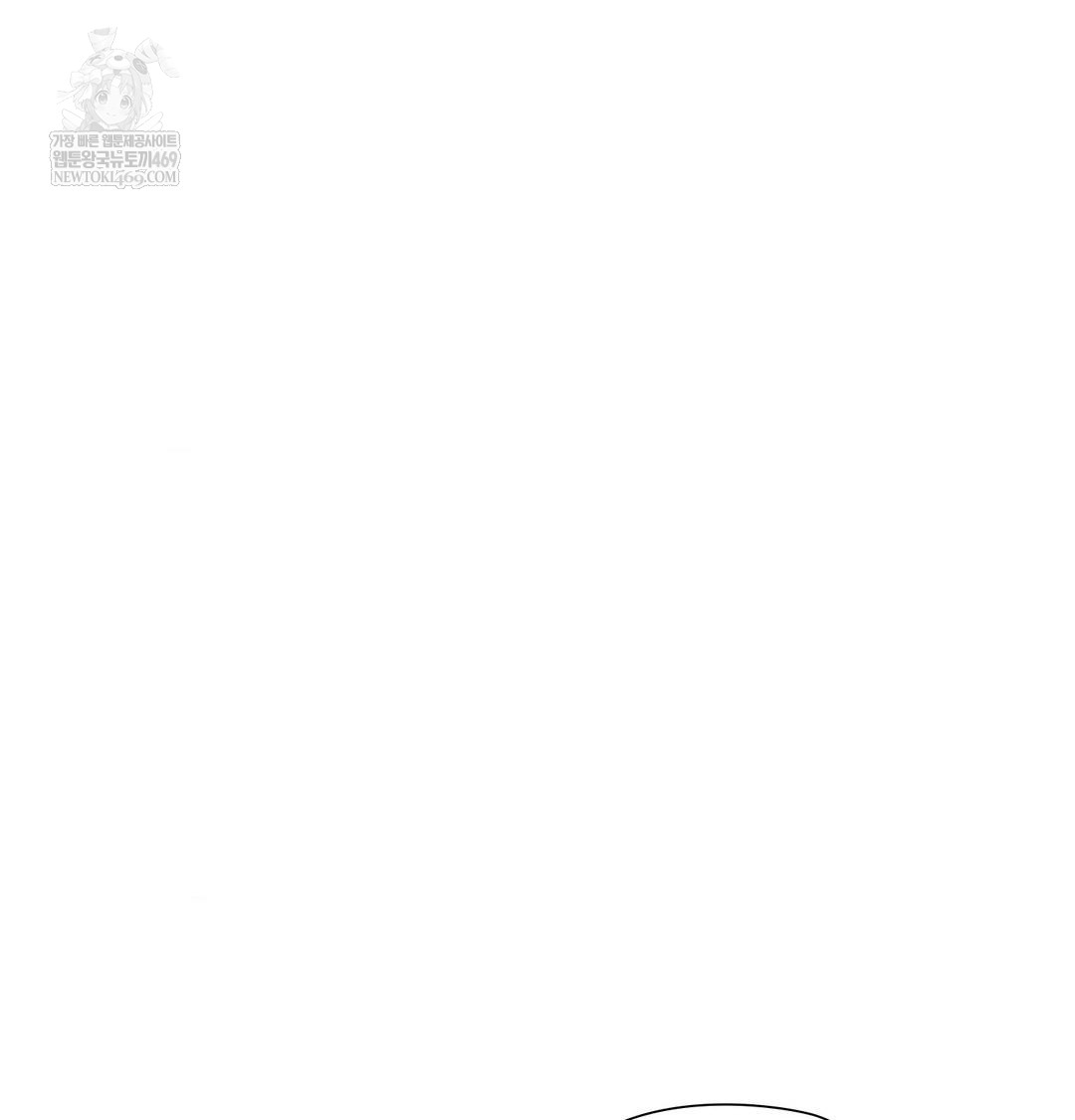 She Recommends a Harem Raw - Chapter 31 [photo 38] - MangaPorn