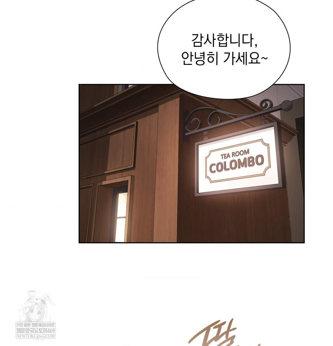 She Recommends a Harem Raw - Chapter 31 [photo 39] - MangaPorn