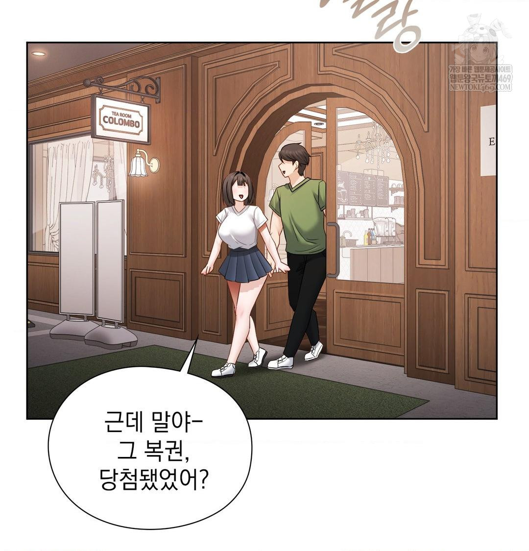 She Recommends a Harem Raw - Chapter 31 [photo 40] - MangaPorn