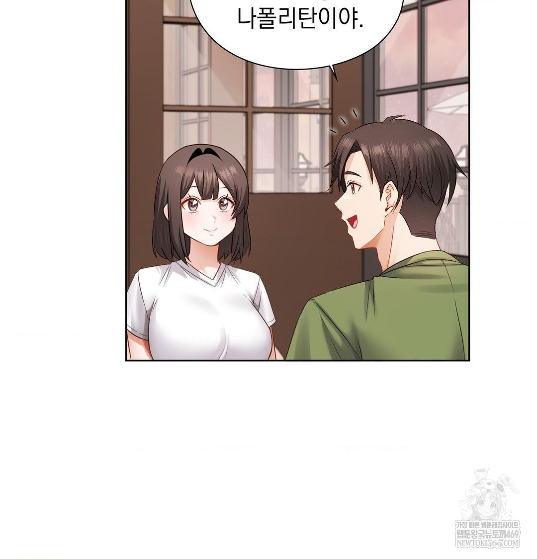 She Recommends a Harem Raw - Chapter 31 [photo 6] - MangaPorn