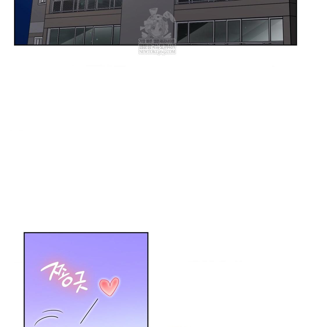 She Recommends a Harem Raw - Chapter 31 [photo 62] - MangaPorn