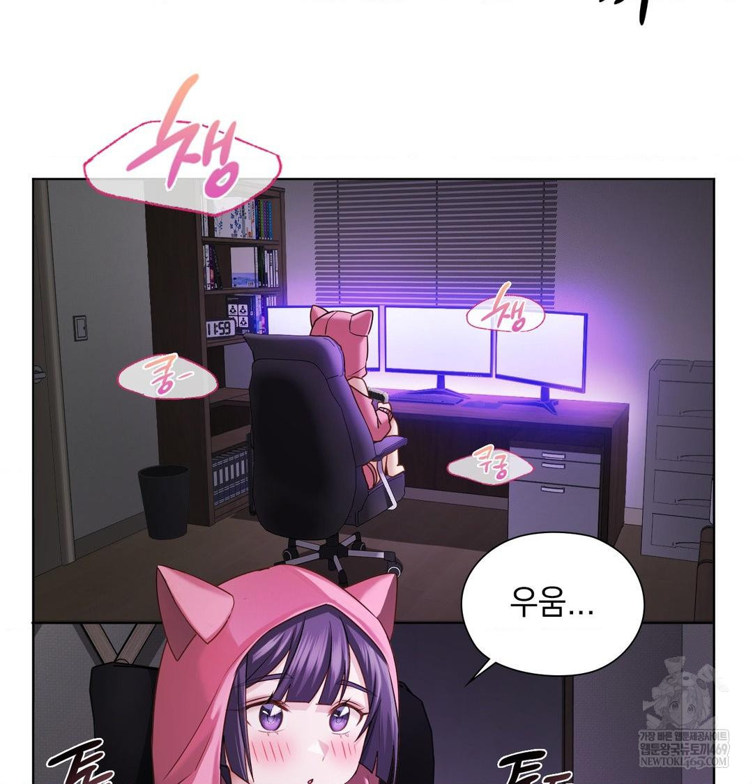 She Recommends a Harem Raw - Chapter 31 [photo 64] - MangaPorn