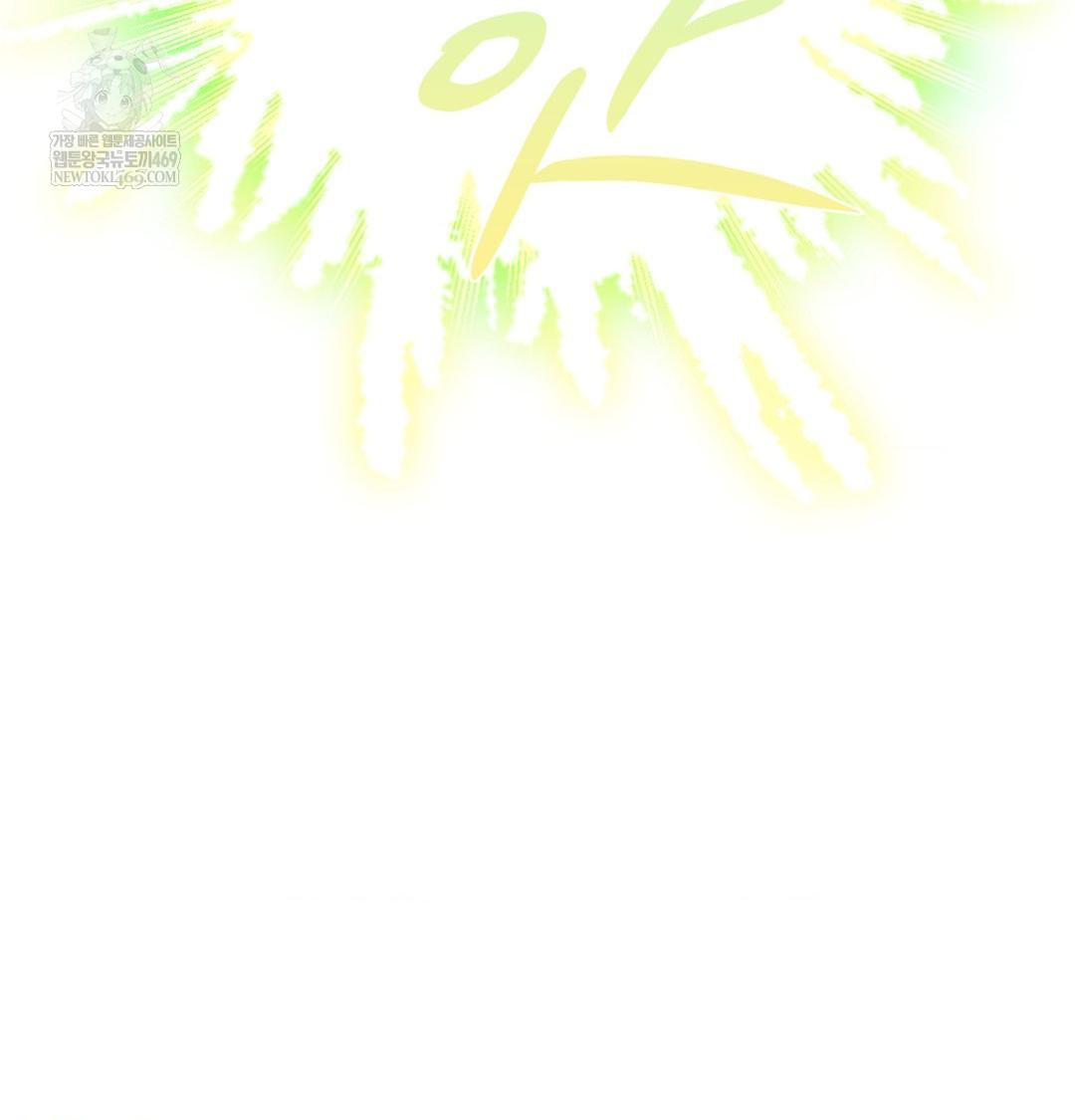 She Recommends a Harem Raw - Chapter 31 [photo 69] - MangaPorn