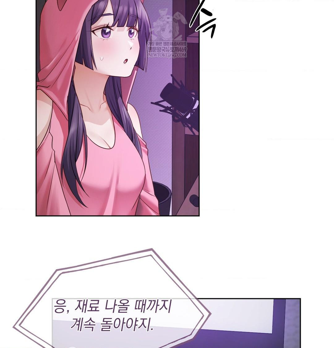 She Recommends a Harem Raw - Chapter 31 [photo 72] - MangaPorn