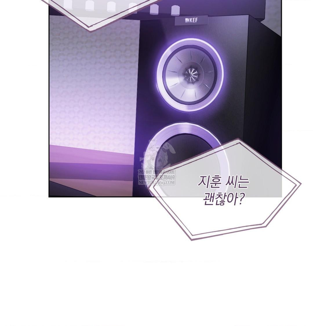 She Recommends a Harem Raw - Chapter 31 [photo 73] - MangaPorn