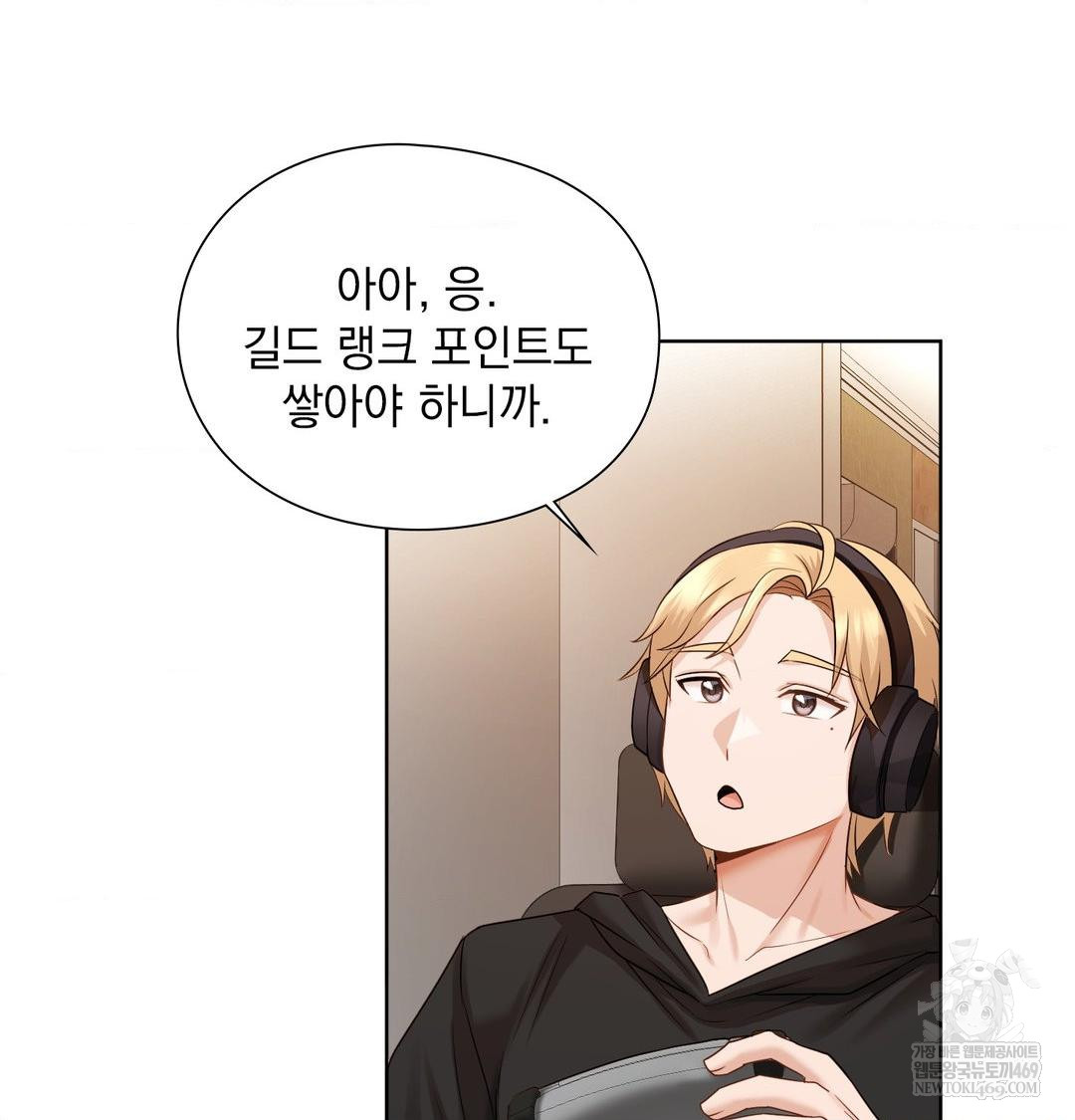 She Recommends a Harem Raw - Chapter 31 [photo 74] - MangaPorn