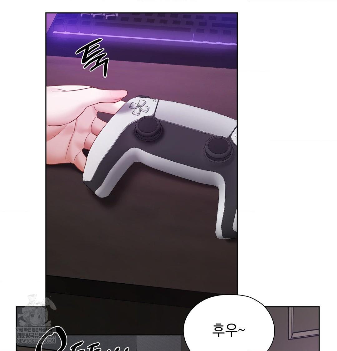 She Recommends a Harem Raw - Chapter 31 [photo 76] - MangaPorn